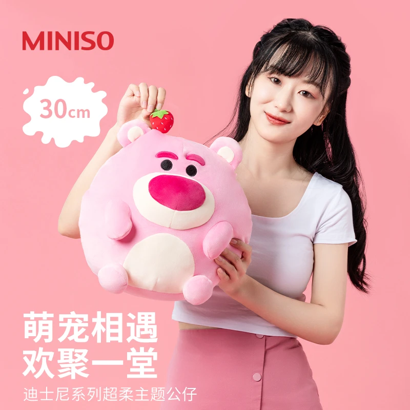 【名创优品】迪士尼皮克斯草莓熊超柔墩墩公仔趴姿毛绒娃娃可爱