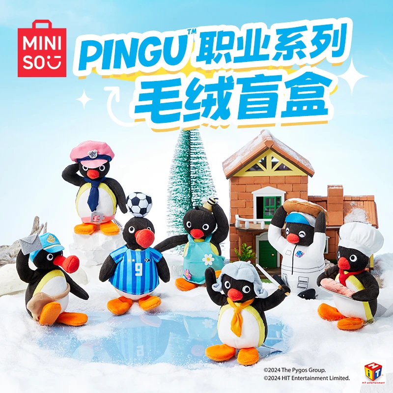 【名创优品】PINGU™职业系列毛绒盲盒