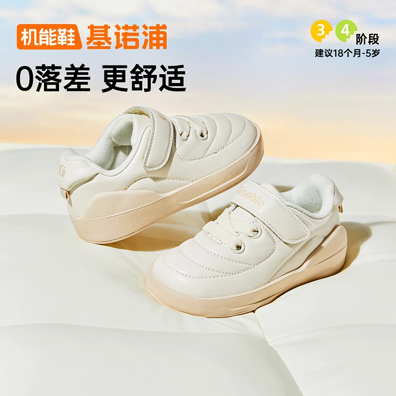 A基诺浦机能鞋24冬透气男女童鞋子户外休闲舒适学步鞋GW1680