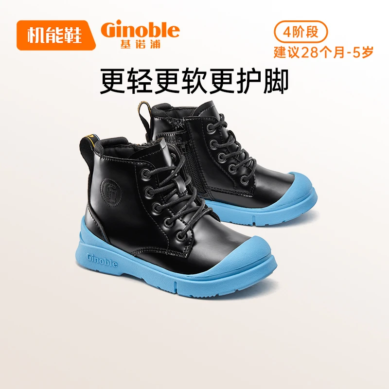 D1【马丁靴系列】基诺浦轻软马丁靴2023冬休闲鞋宝宝鞋软底GY1521