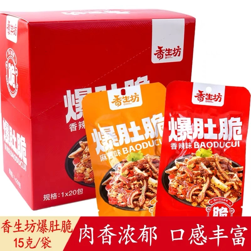 香生坊爆肚脆香辣麻酱味脆毛肚魔芋食品