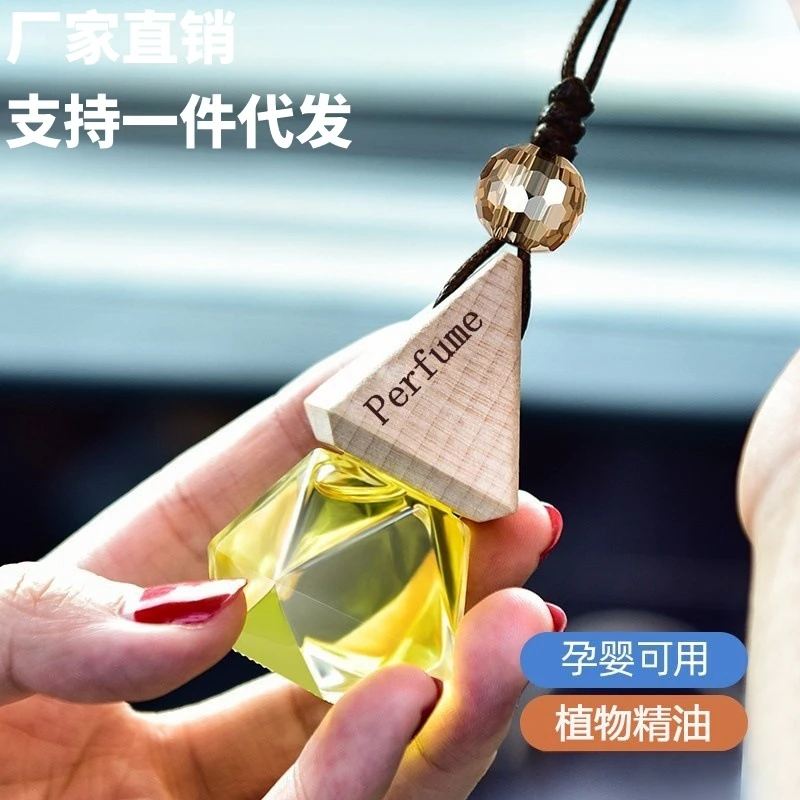 车载香水挂件装饰淡香精油汽车用香氛男香薰女专用挂式吊坠高档