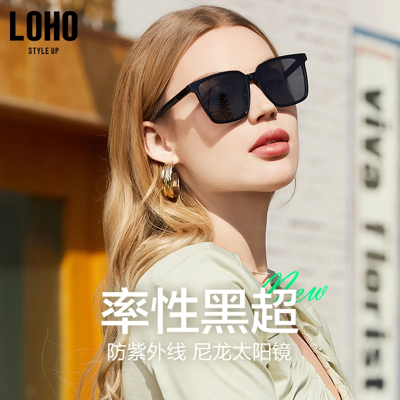 LOHO百搭墨镜潮款防紫外线尼龙新款太阳镜方脸男女同款LH035602