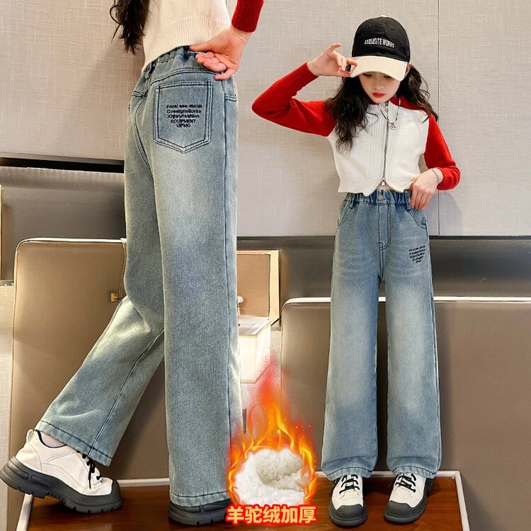 女童加绒牛仔裤儿童2023新款裤子中大童冬季一体绒加厚棉裤阔腿裤