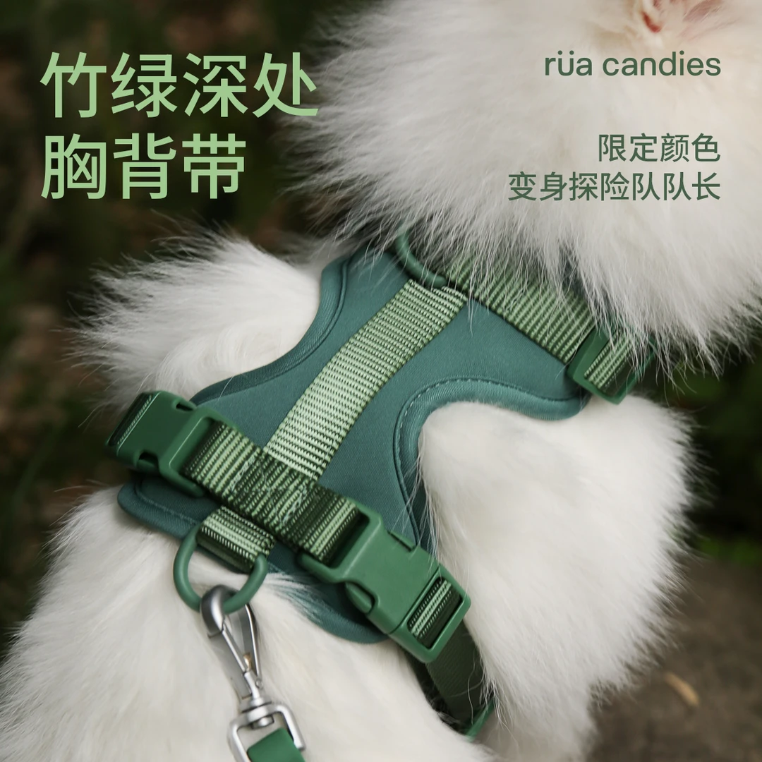 「重磅新品」rua candies竹绿深处胸背带小型犬狗狗外出遛狗绳子