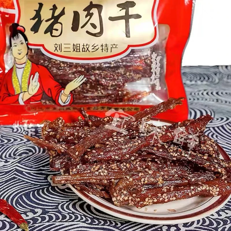 【宜味鲜】猪肉干100g/袋  到手2袋/5袋