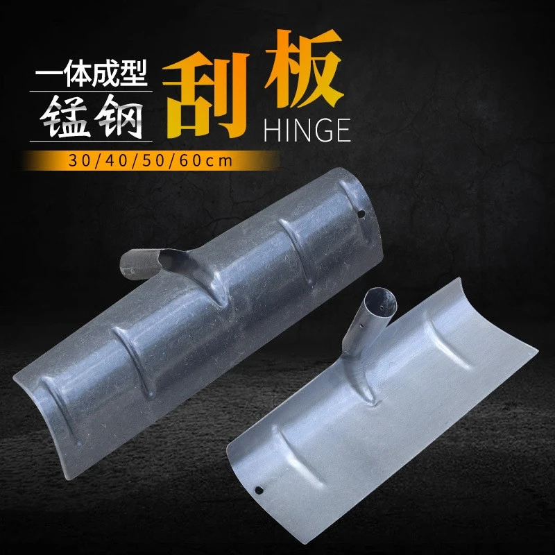 【杨姐同款】刮板刮耙锰钢刮粪厚多功能耙子刮粪铲猪场鸡舍清粪除雪