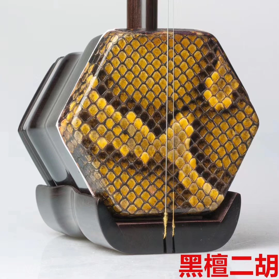 精选黑檀弯头龙头凤头回纹头二胡成人儿童通用初学者赠送入门课程