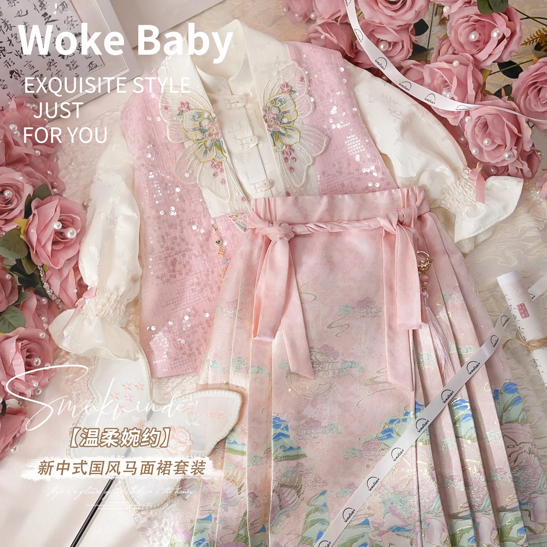 01 BO【蝶梦】女童2024新款儿童复古中国风马面裙超仙汉服 V8033