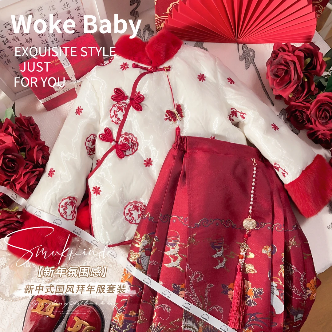 女童冬季羽绒服汉服马面裙套装2023新款中国风加厚汉服 V7762