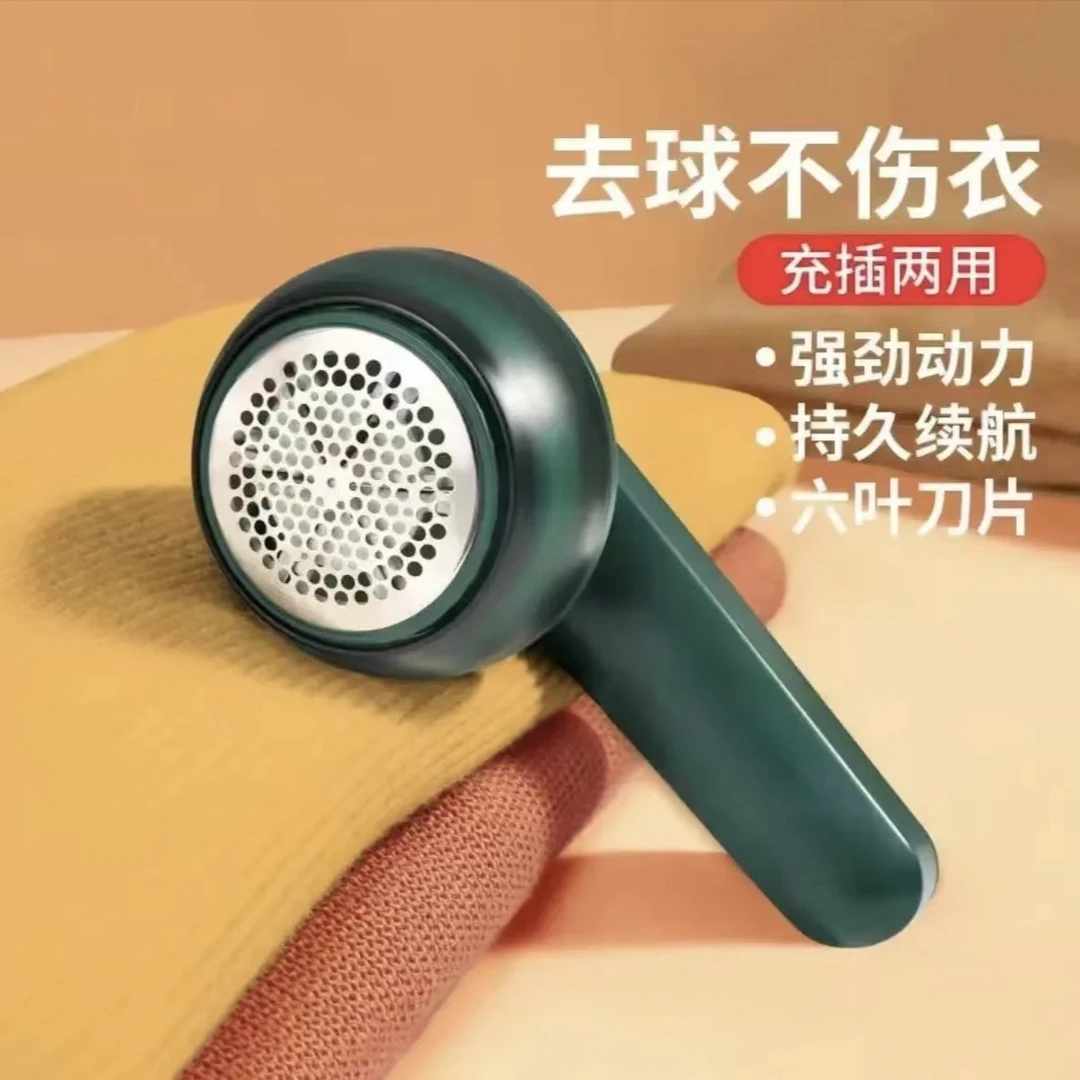 【工厂直销】毛球修剪器去毛器剃毛器衣物毛球刮毛球持久家用除毛器