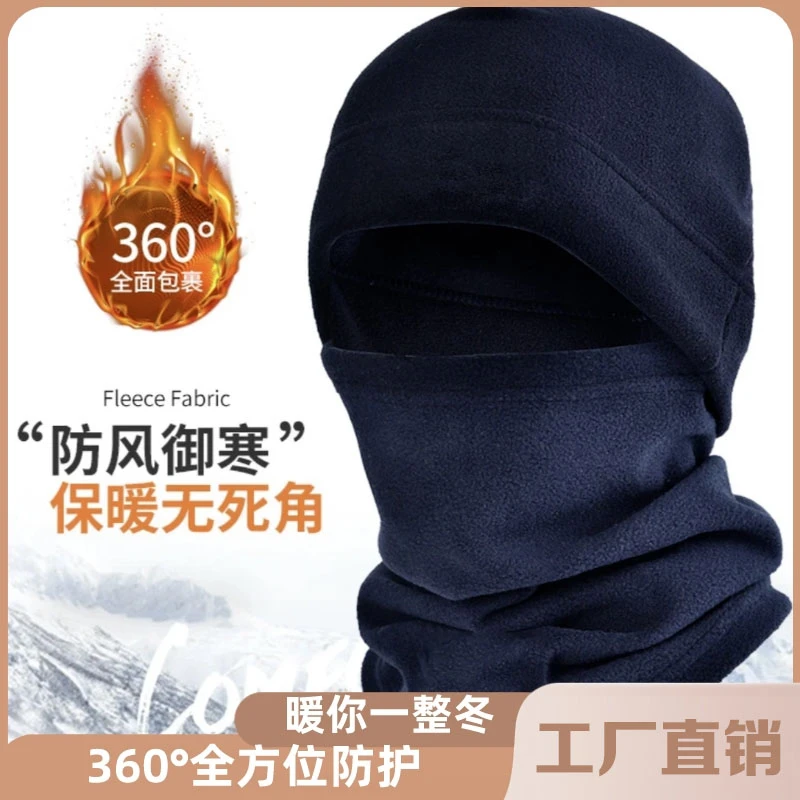 【冬季头盔帽】保暖骑行帽摩托车户外运动一体头盔面罩防寒面罩