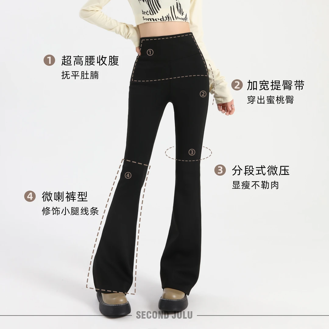 黑色修身休闲高腰显瘦外穿加绒保暖收腹提臀黑金微喇裤女微喇叭