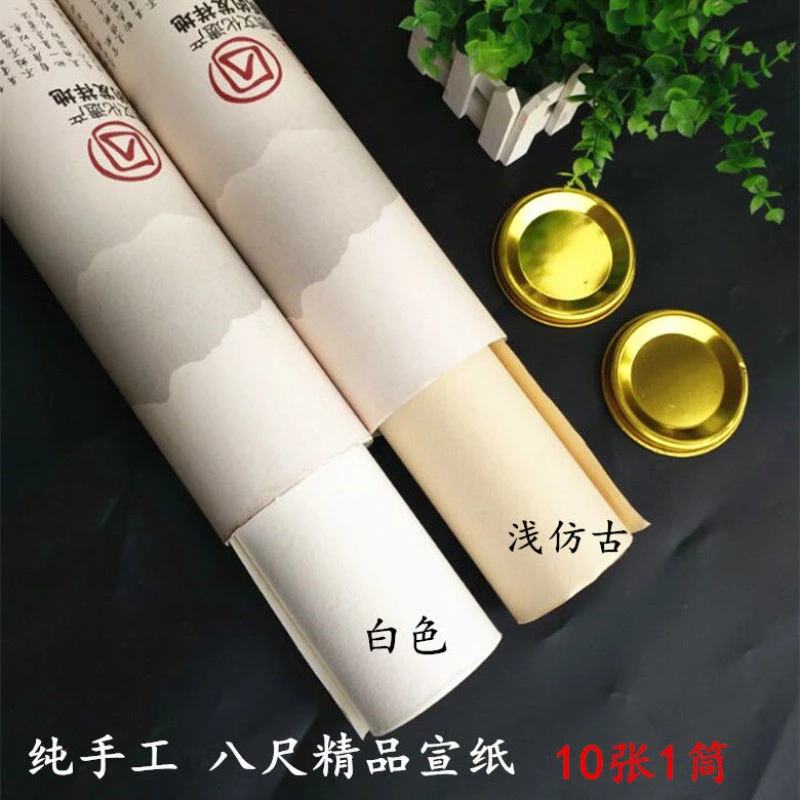 安徽精品纯手工丈二半生熟绘画丈八檀皮宣加厚生宣国画山水画专用