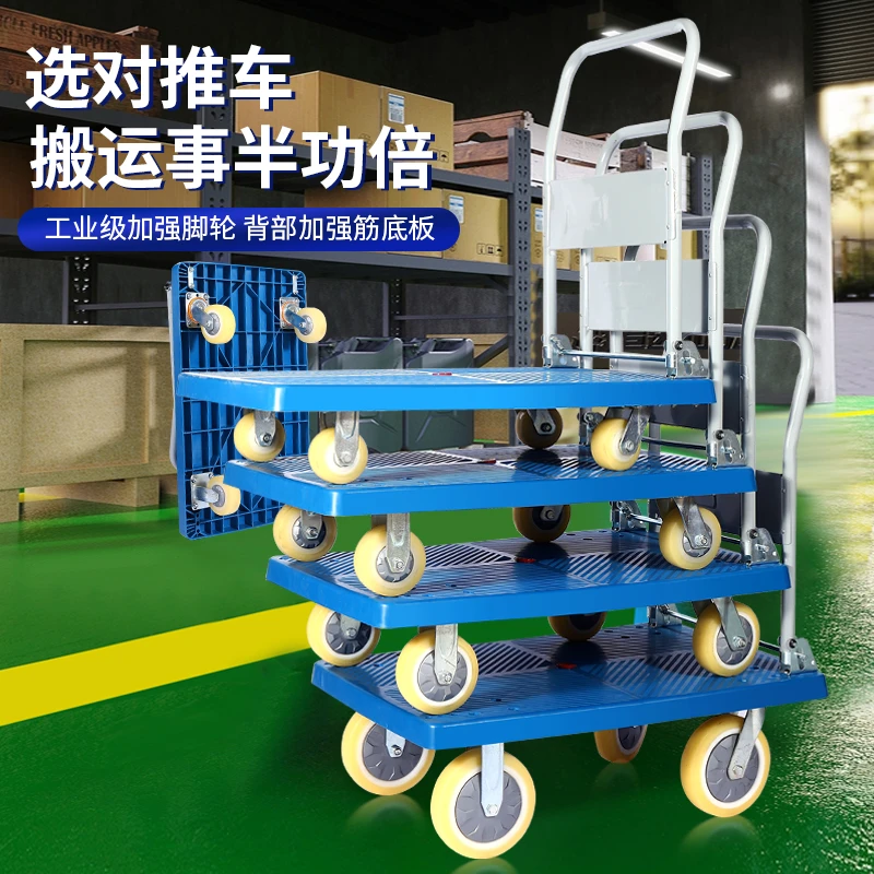 大轮子牛筋轮可折叠推车拉货手推车拖车平板车推货小拉车搬运收纳