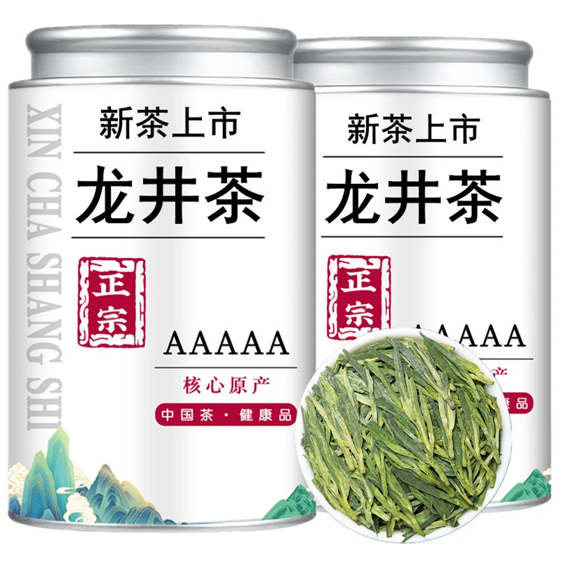浙江特产龙井茶新茶浓香型杭州豆香高山绿茶礼盒罐装节日年货送礼