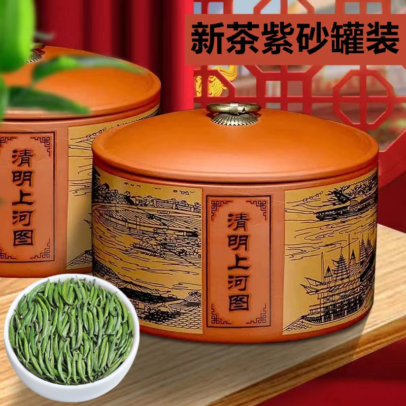 明前特级雀舌2025新茶叶正宗贵州高山绿茶竹叶嫩芽春茶散装罐装