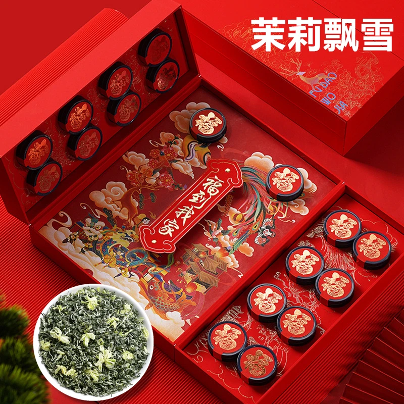 福到我家茉莉花茶浓香型飘雪茉莉花茶2025新茶春茶叶绿茶礼盒装