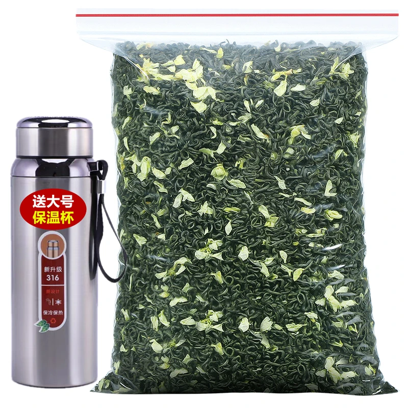 2025高山新茶茶茉莉花茶浓香小白豪春茶花草茶叶绿茶散装罐装500g