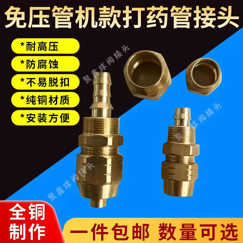 接器打药压管机打药管接头配件打药机压管器新款手压式全自动手动