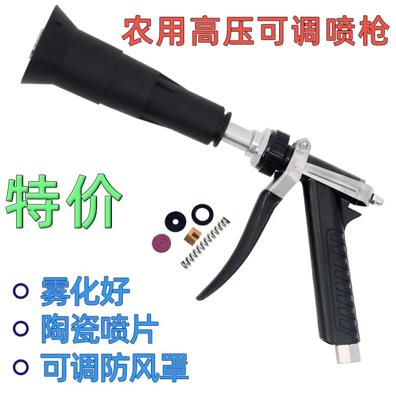 澳林进口雾化打药机喷枪台湾农用电动喷雾器高压柱塞泵果树喷雾枪