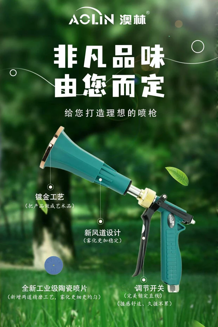 新款农用打药喷枪雾化喷头电动打药机高压雾化喷头果树园喷头打药