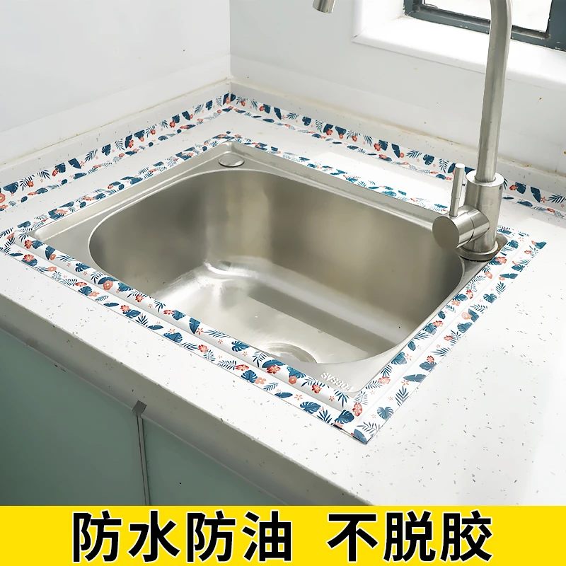 厨房洗菜池边缘防水贴灶台洗手盆缝隙美化防水防油防霉美缝贴纸