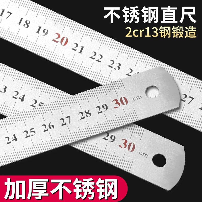 玻璃灶台餐桌膜辅助工具直尺工具家用加厚优选不锈钢耐磨贴膜直尺