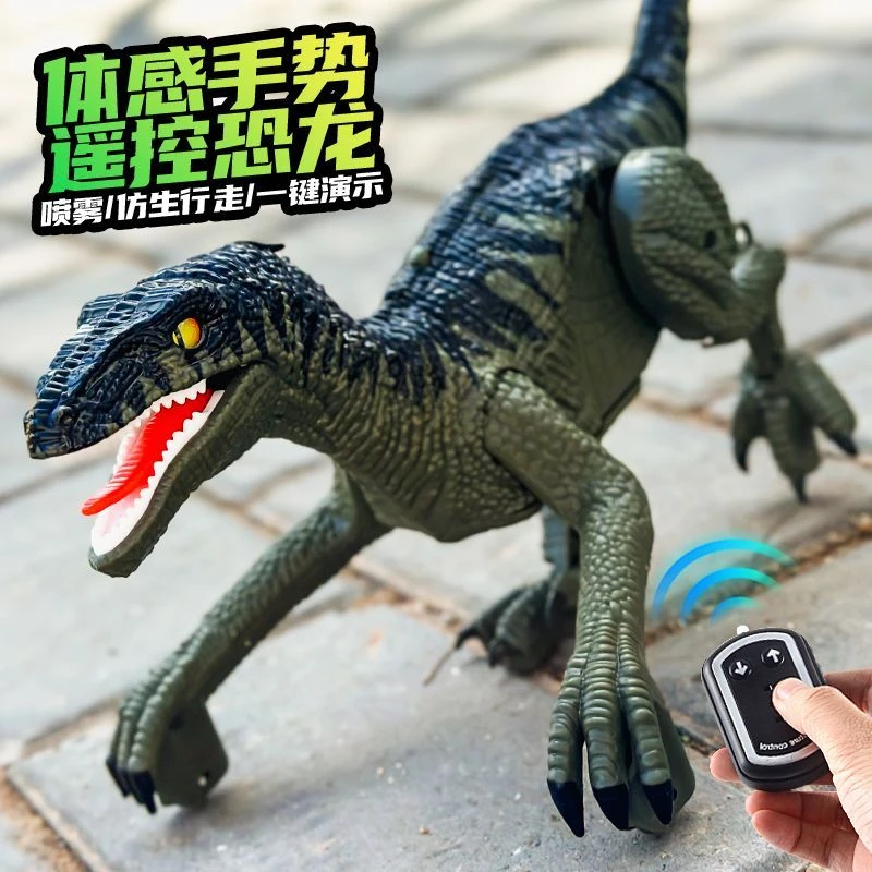 超大号儿童仿真遥控恐龙玩具充电动变形迅猛龙网