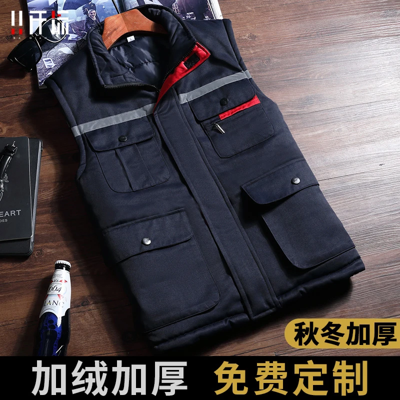 冬季反光多口袋马甲定制男加厚加棉工装背心劳保服工作服秋冬款女