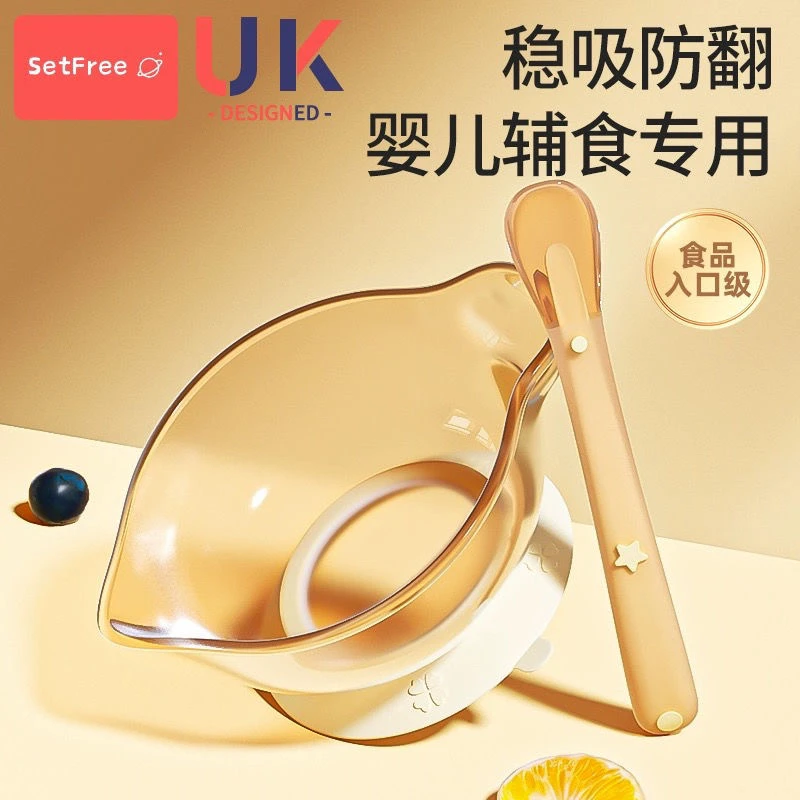 宝宝辅食碗新生儿吃米糊米粉专用碗婴儿喂水喂奶碗勺套装儿童餐具