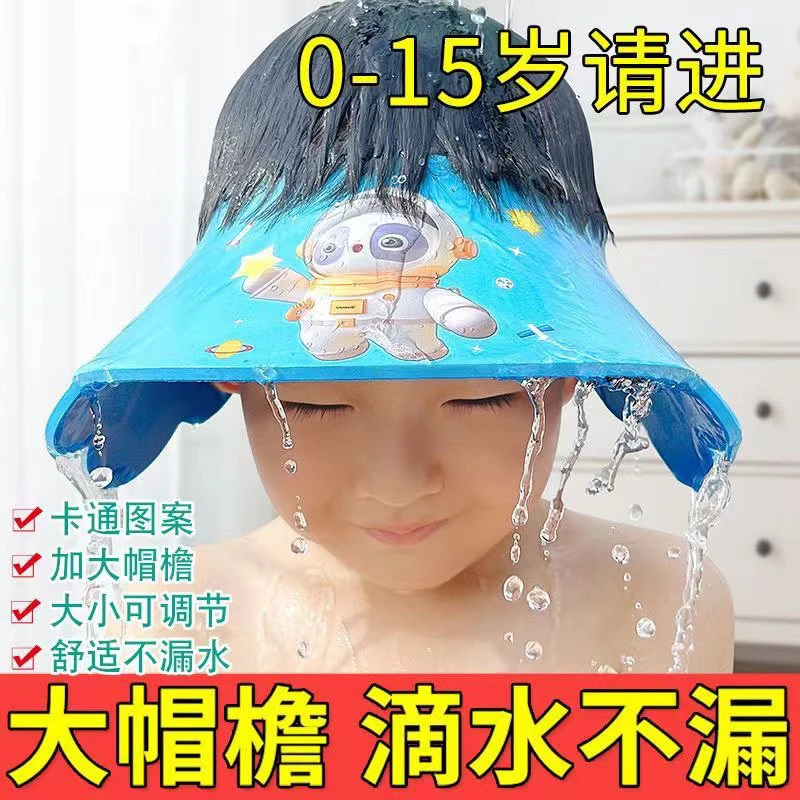 儿童洗头挡水帽婴幼儿宝宝洗澡神器防水护耳小孩防洗头发浴帽