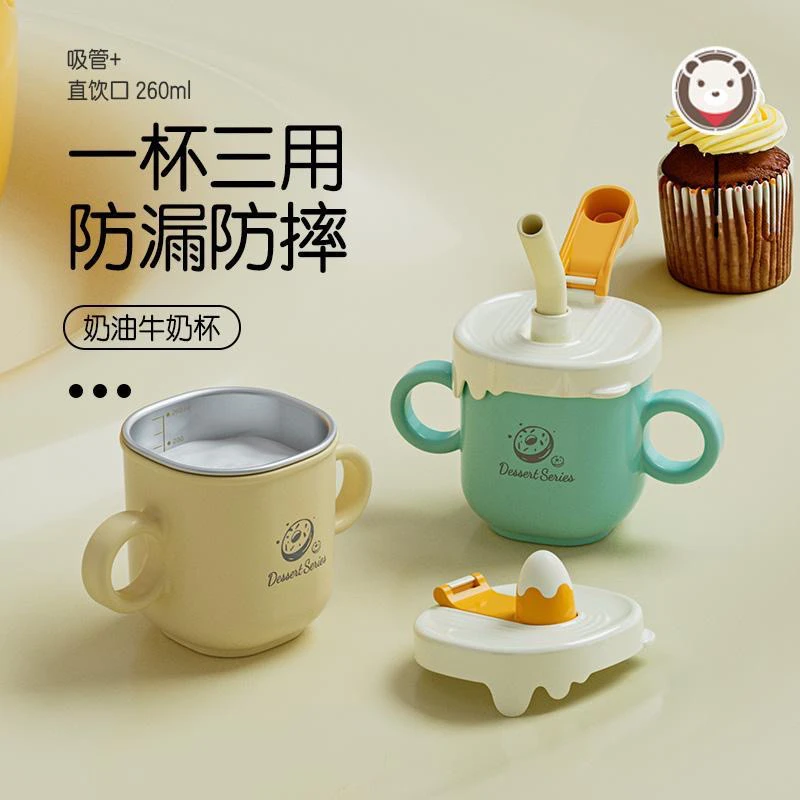 儿童水杯家用不锈钢防摔带刻度吸管奶瓶喝奶喝饮水杯子宝宝牛奶杯