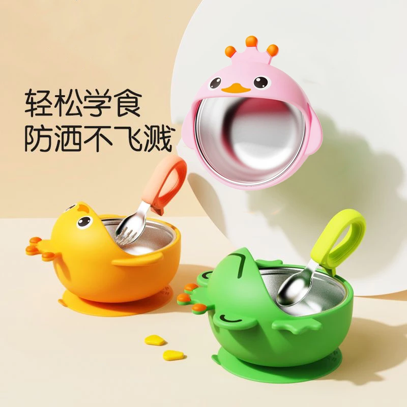 初学者婴幼儿辅食碗卡通宝宝家用硅胶吸盘碗防摔儿童碗餐具套装