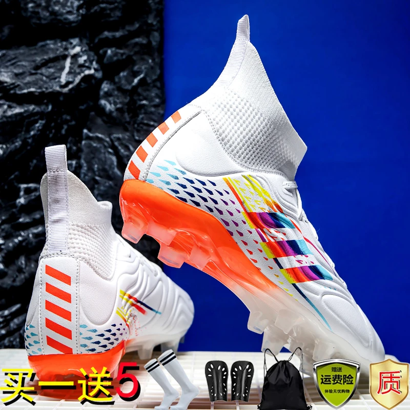 猎鹰小牛皮足球鞋男款女成人儿童碎钉tf长钉ag青少年训练梅西正版