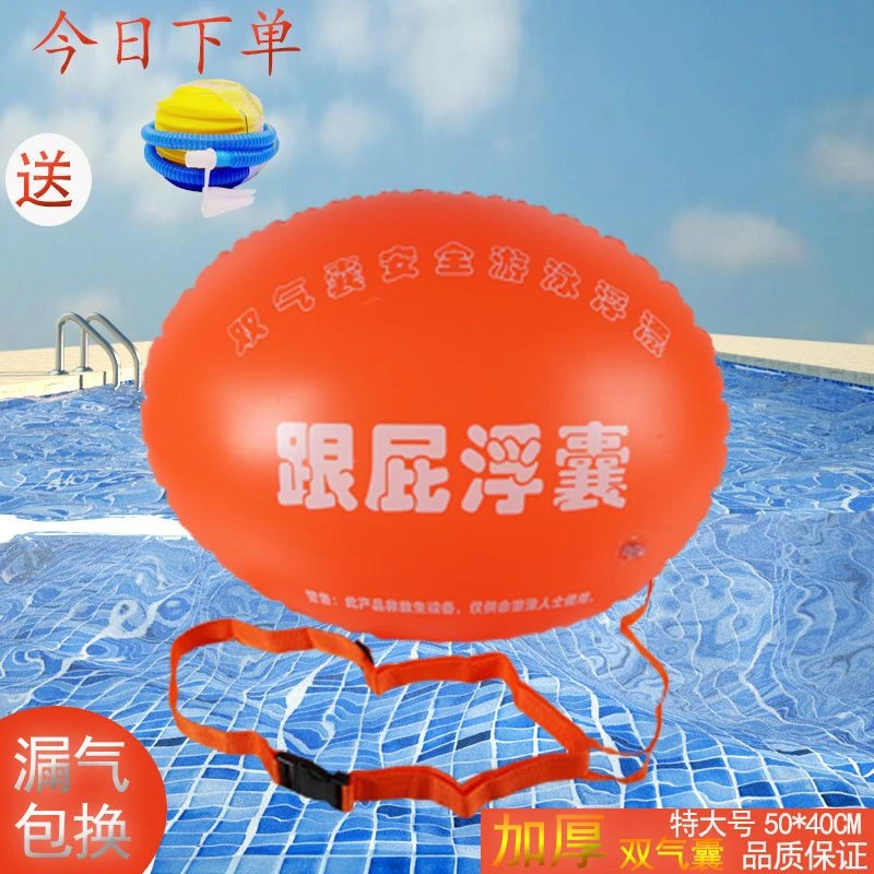 加厚加大新款双气囊跟屁浮漂防溺水成人游泳圈游泳跟屁虫双层防护