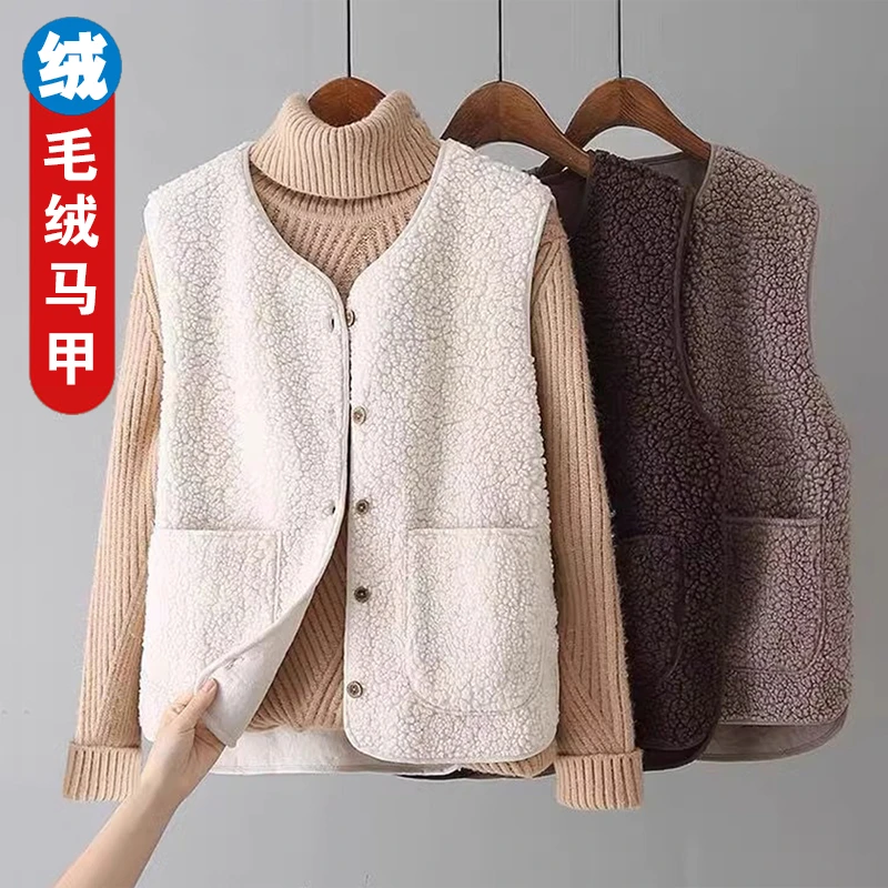 开衫毛绒马甲女背心短款外穿时尚保暖休闲百搭马夹女坎肩外套