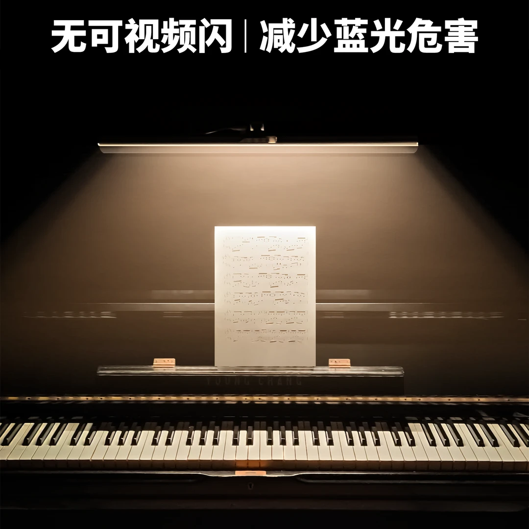 美唯沃德LED看书超亮客厅卧室床头灯台灯乐谱架灯阅读钢琴学习灯