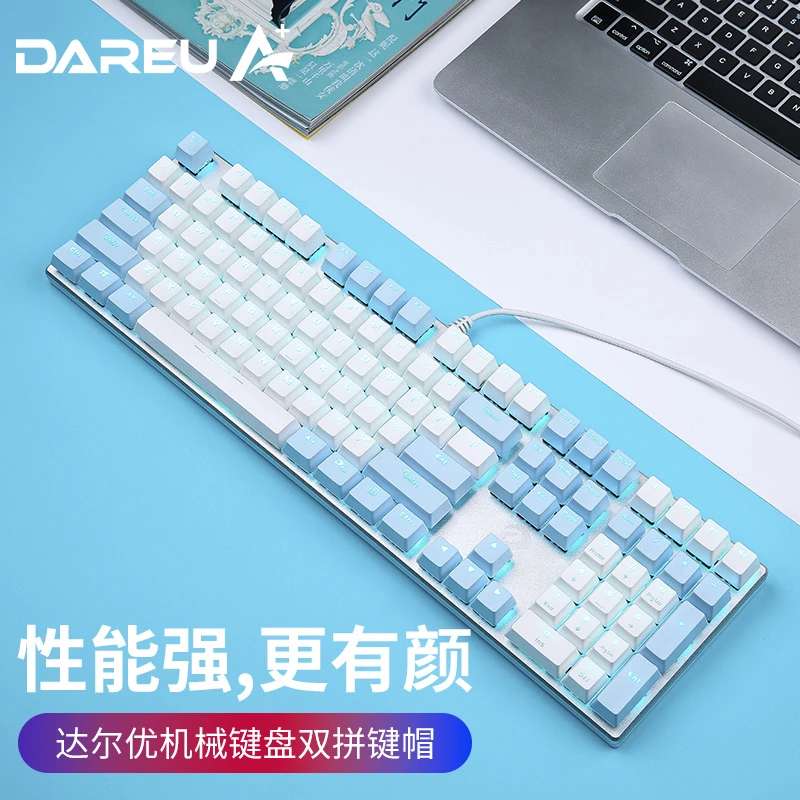 达尔优EK815机械笔记本键盘有线游戏办公电竞全键无冲电脑PRO青轴