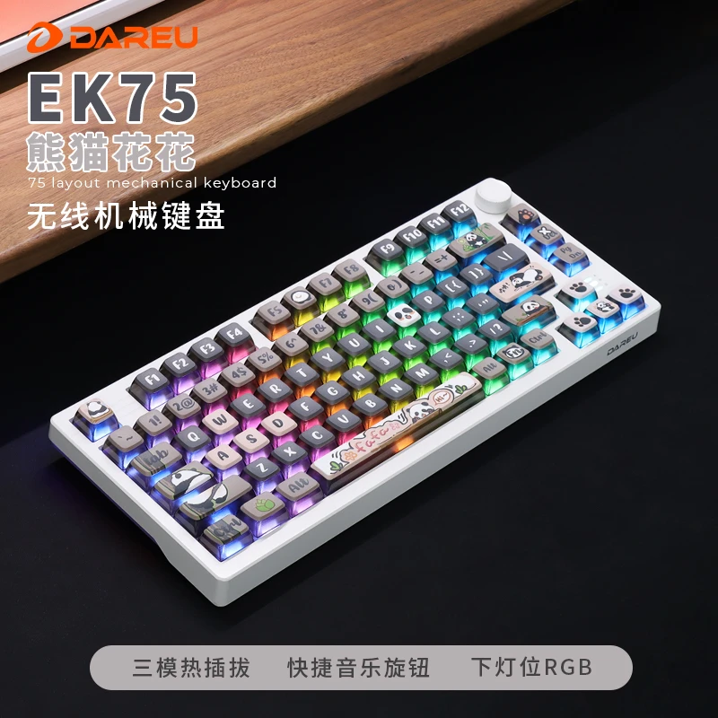 达尔优ek75机械键盘饭团花花布丁热升华侧刻无线三模全键蓝牙游戏