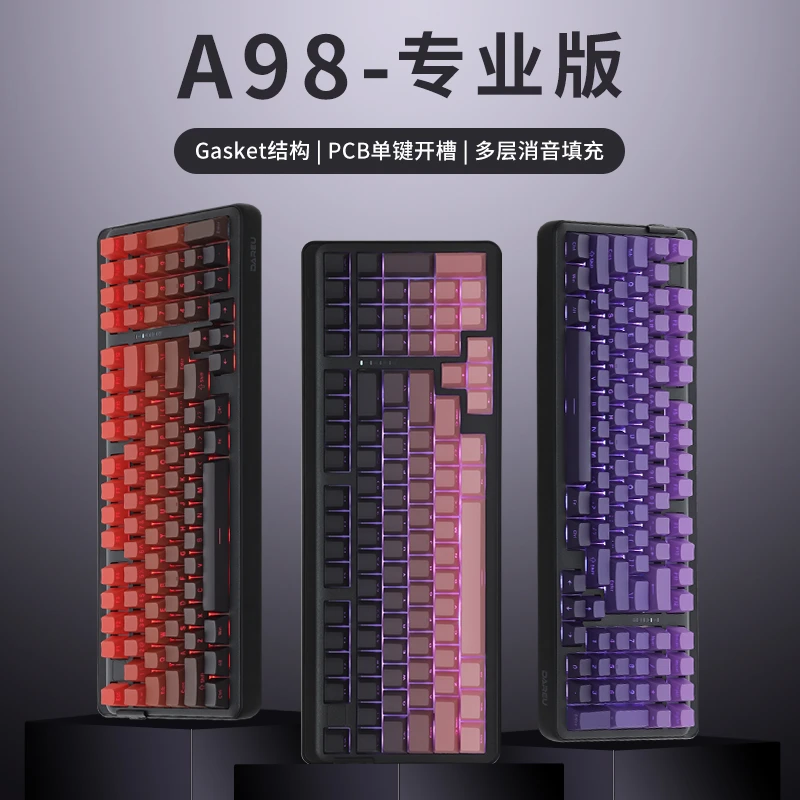 达尔优A98专业版机械键盘青轴黑莓有线三模侧刻网吧游戏电竞办公