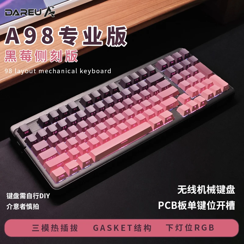 达尔优A98专业版机械键盘无线蓝牙客制化电脑电竞游戏有线笔记本