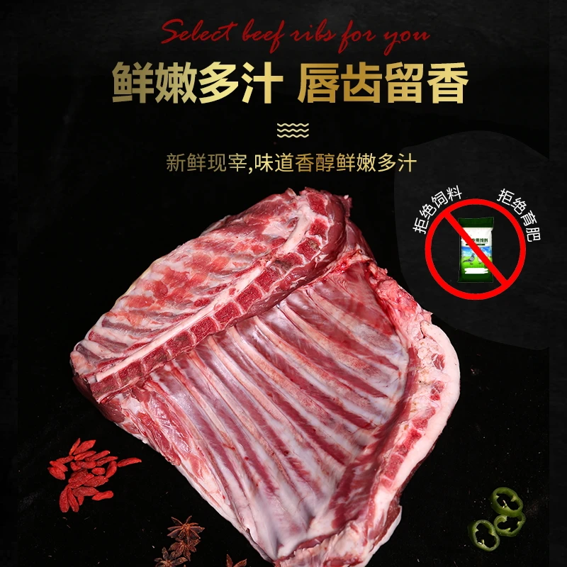 《羊肋排》青海藏系牛羊肉羊排草原放养新鲜散养肉质羊肉礼盒牧场