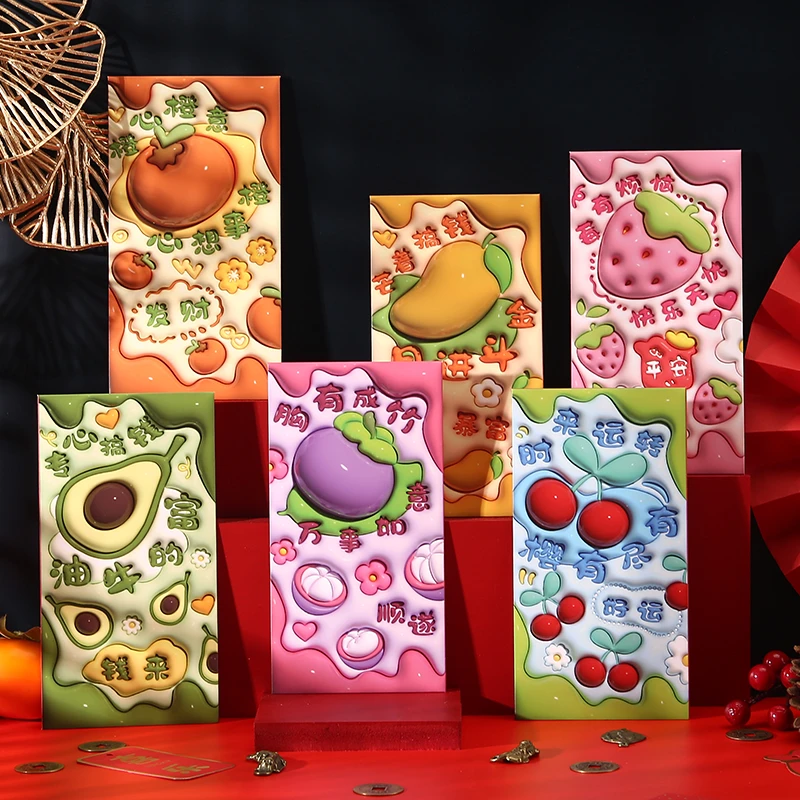2025蛇年水果卡通印花红包袋小朋友除夕压岁钱利是封节日用品红包