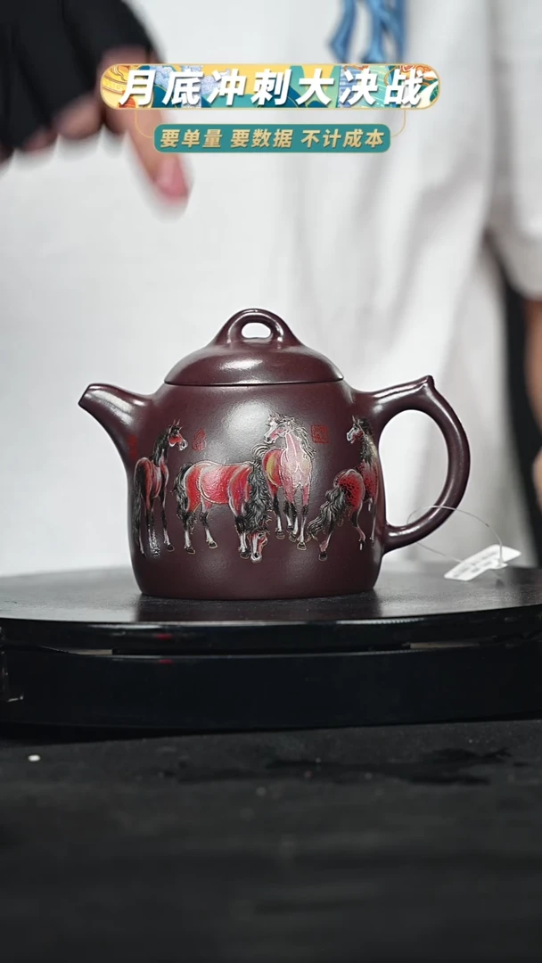 【闪购商品】宜兴原矿高端紫砂