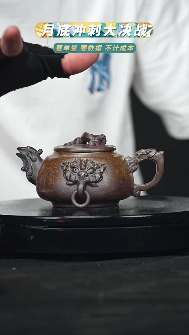 【闪购商品】宜兴原矿高端紫砂