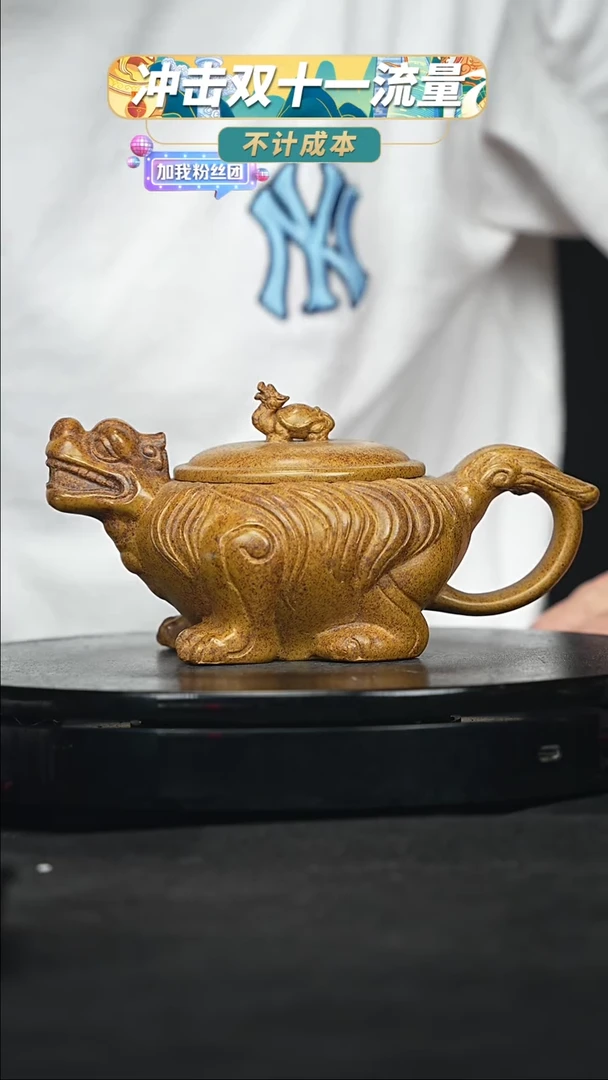 【闪购商品】宜兴原矿高端紫砂178