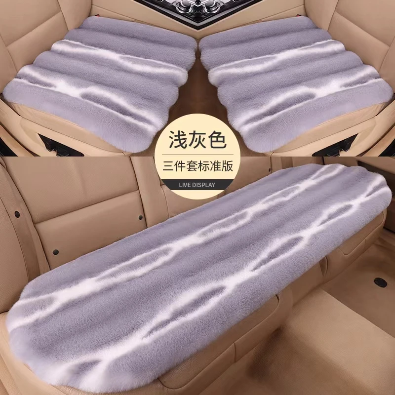 （2024豪华双拼色毛绒坐垫）冬季汽车毛绒坐垫高档防滑透气毛绒坐垫