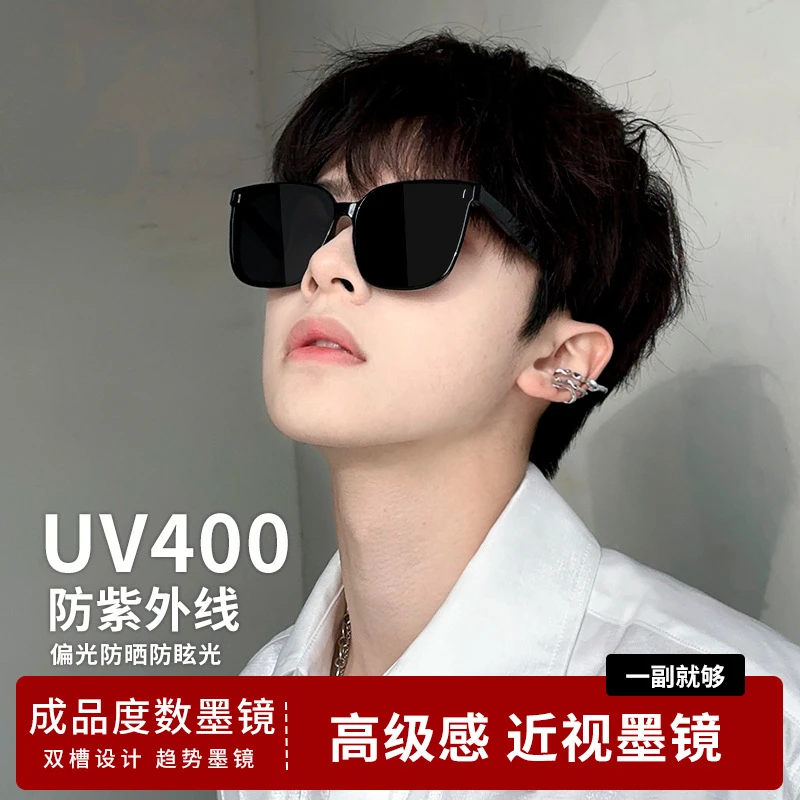 时尚近视gm墨镜有度数男女高级感uv400偏光大框太阳镜男防紫外线