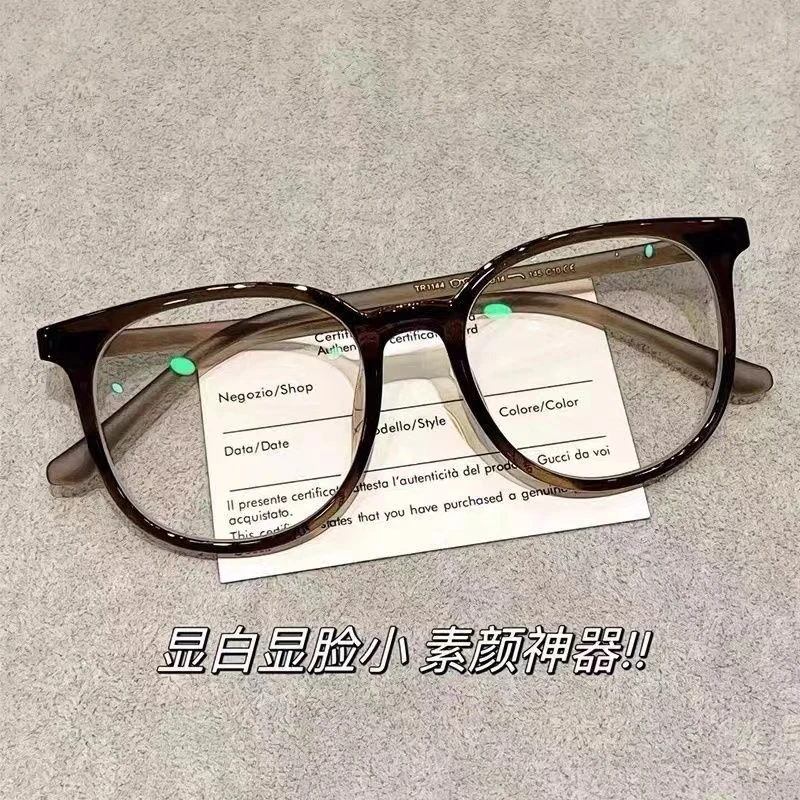 高级显白深茶色显白眼镜框调皮可爱学院可配近视女防蓝光超轻圆框